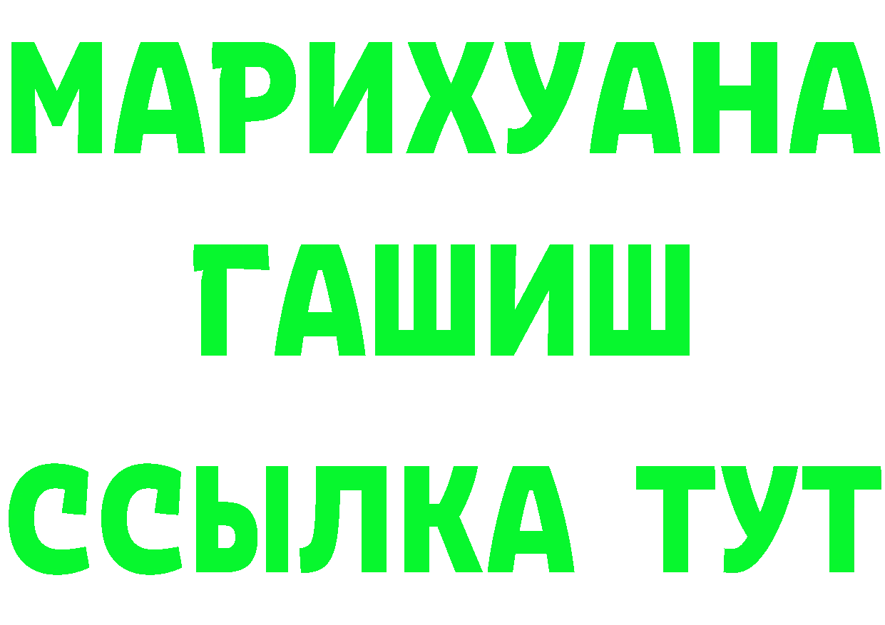 Amphetamine 98% рабочий сайт площадка мега Бутурлиновка